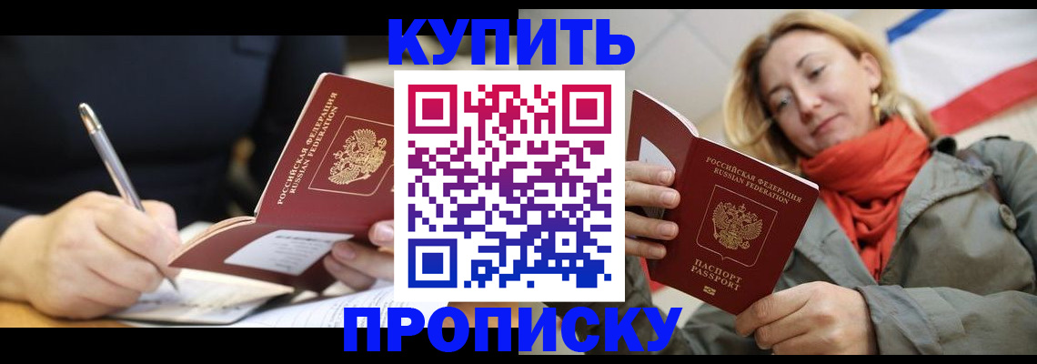 регистрация для школы в Куровском